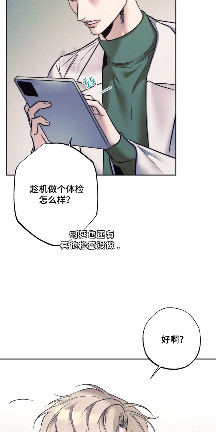 第116话7