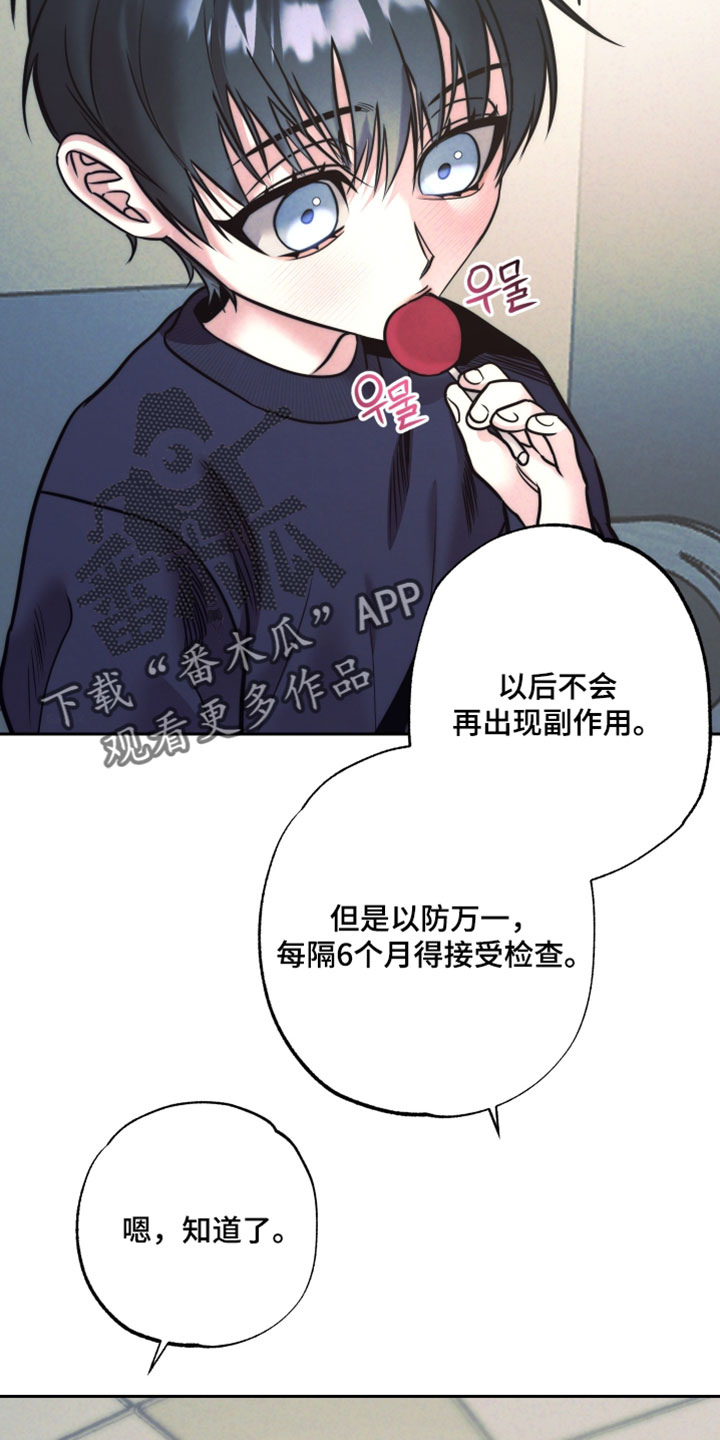 第116话1