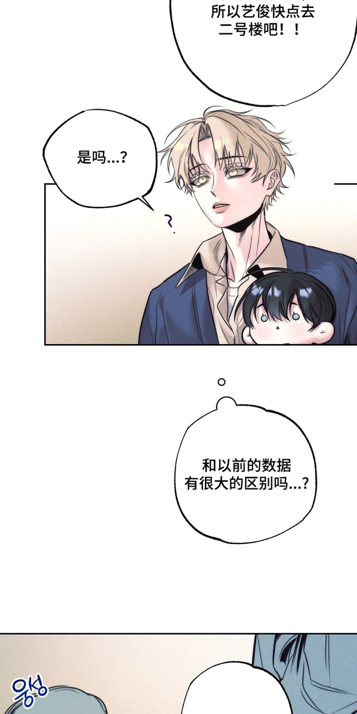 第116话13