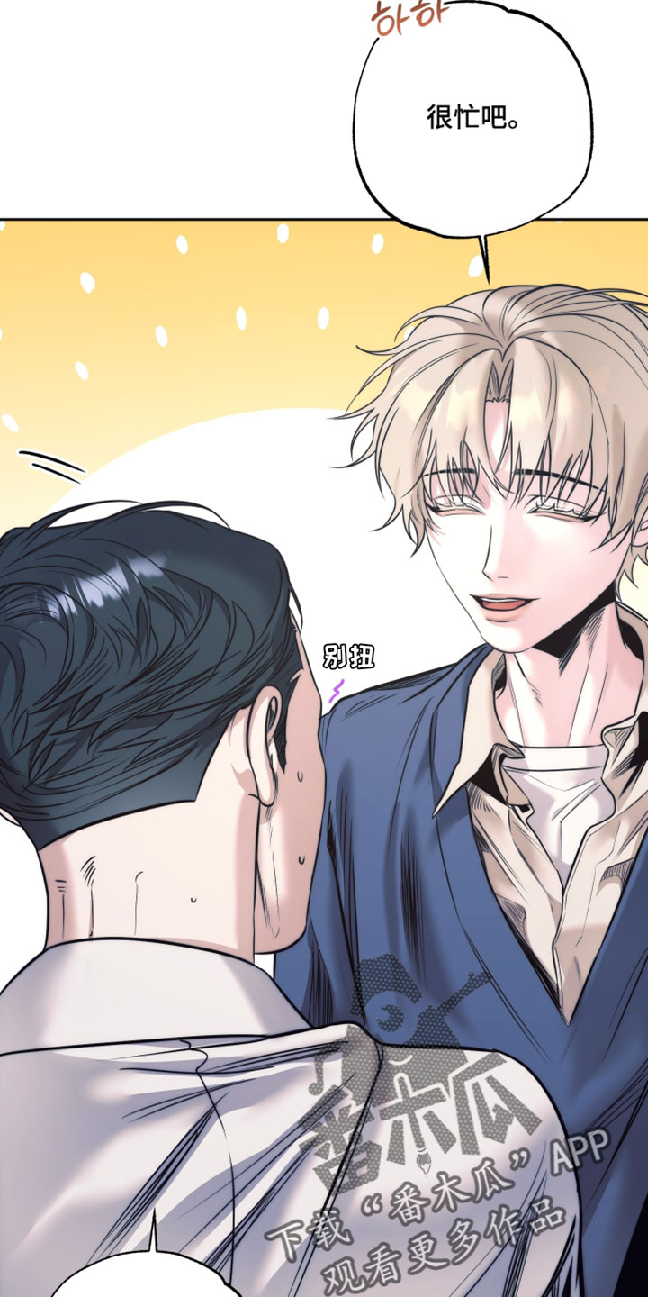 第116话4