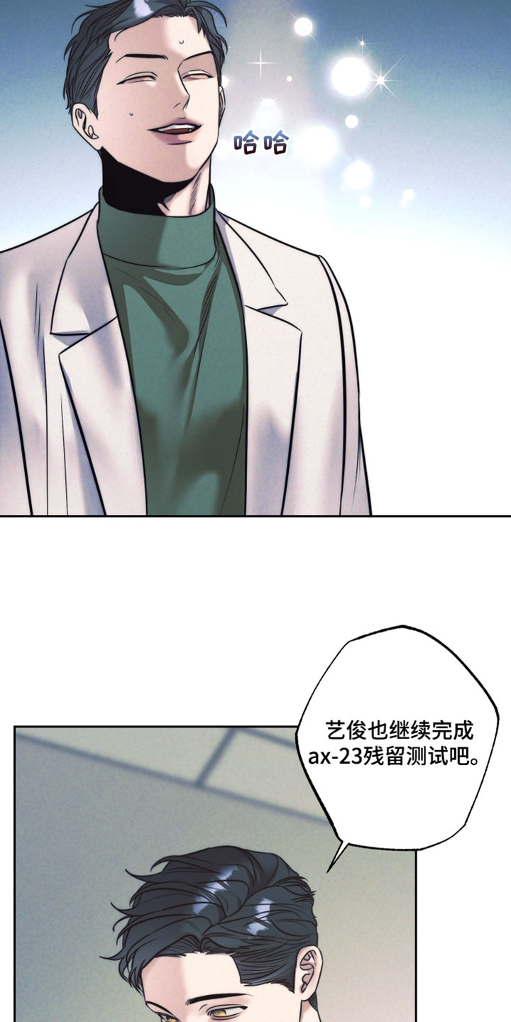 第116话6
