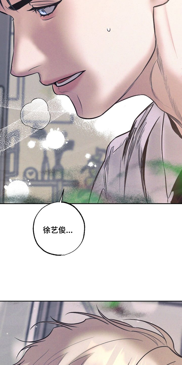 第114话11