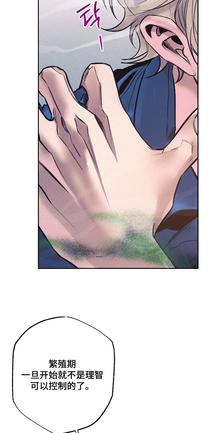 第114话5