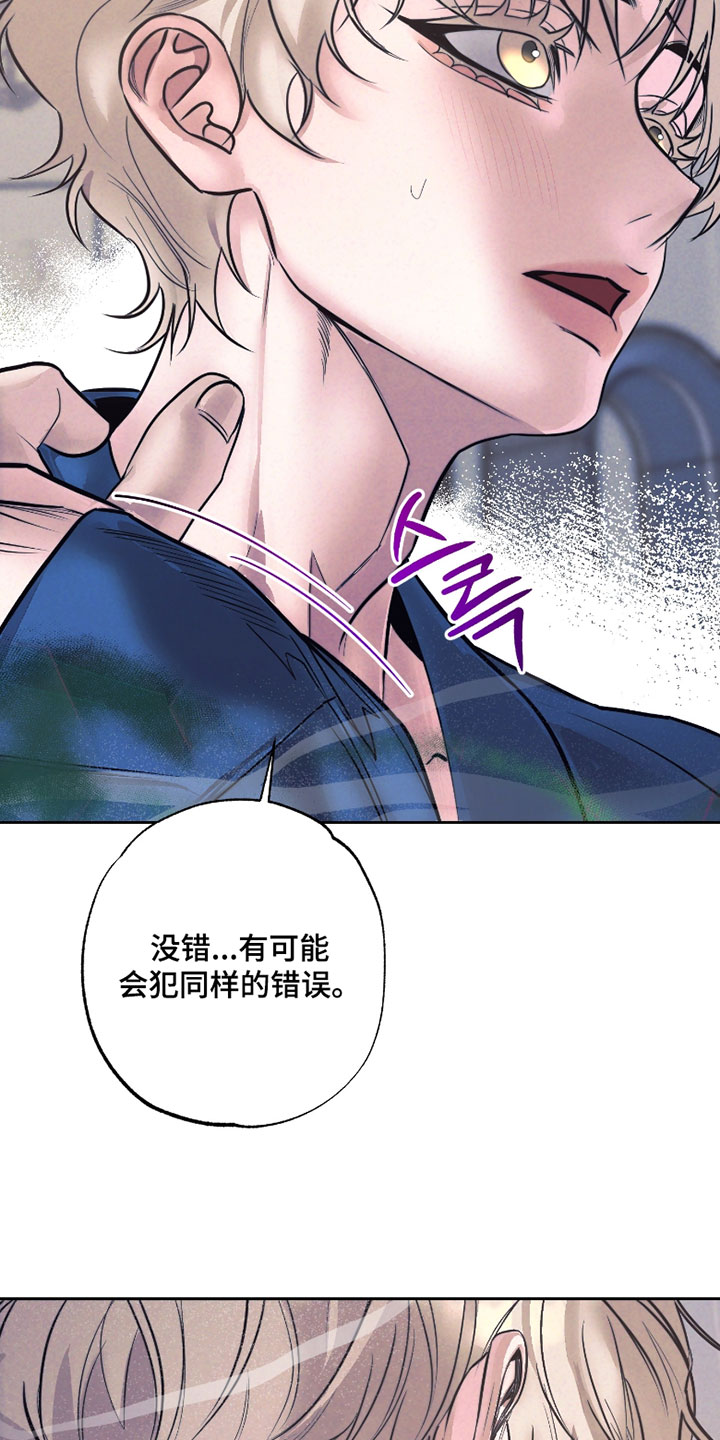 第114话9