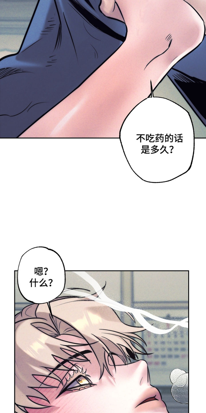 第112话27