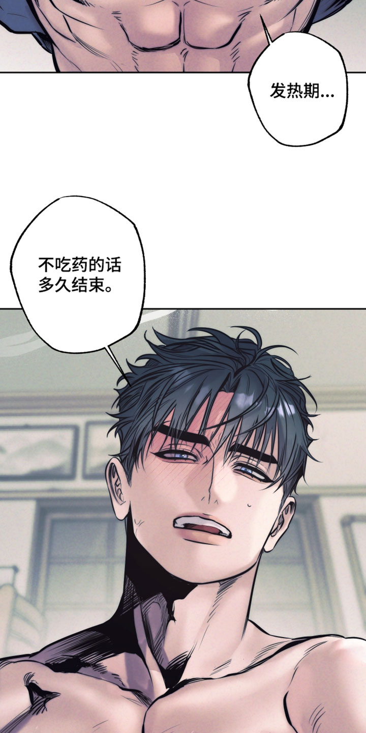第112话29