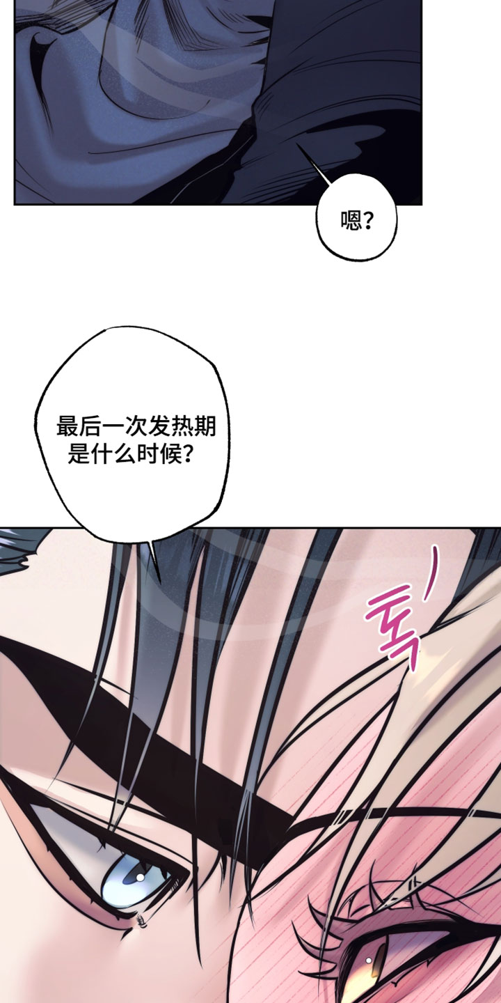 第112话7