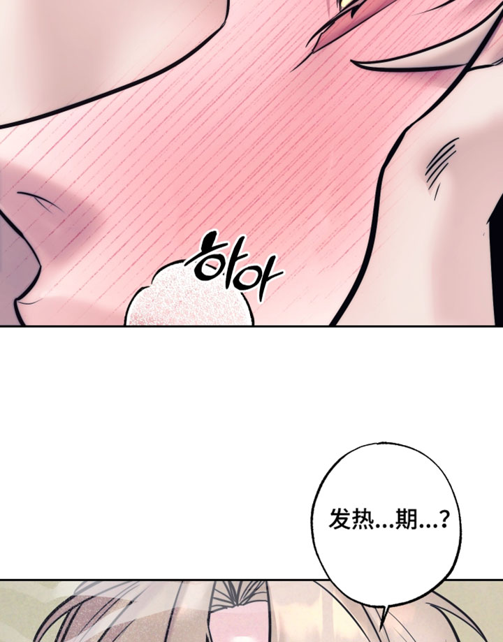 第112话8