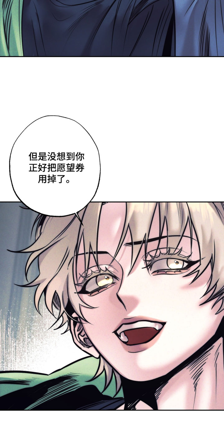 第110话10