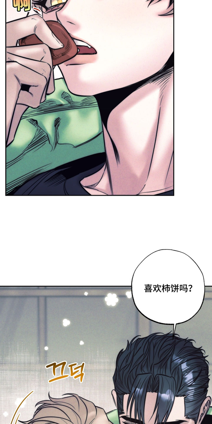 第110话13
