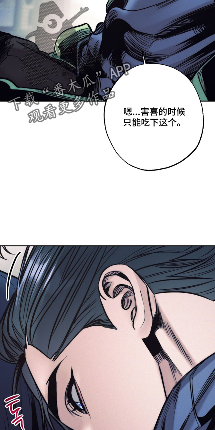 第110话16