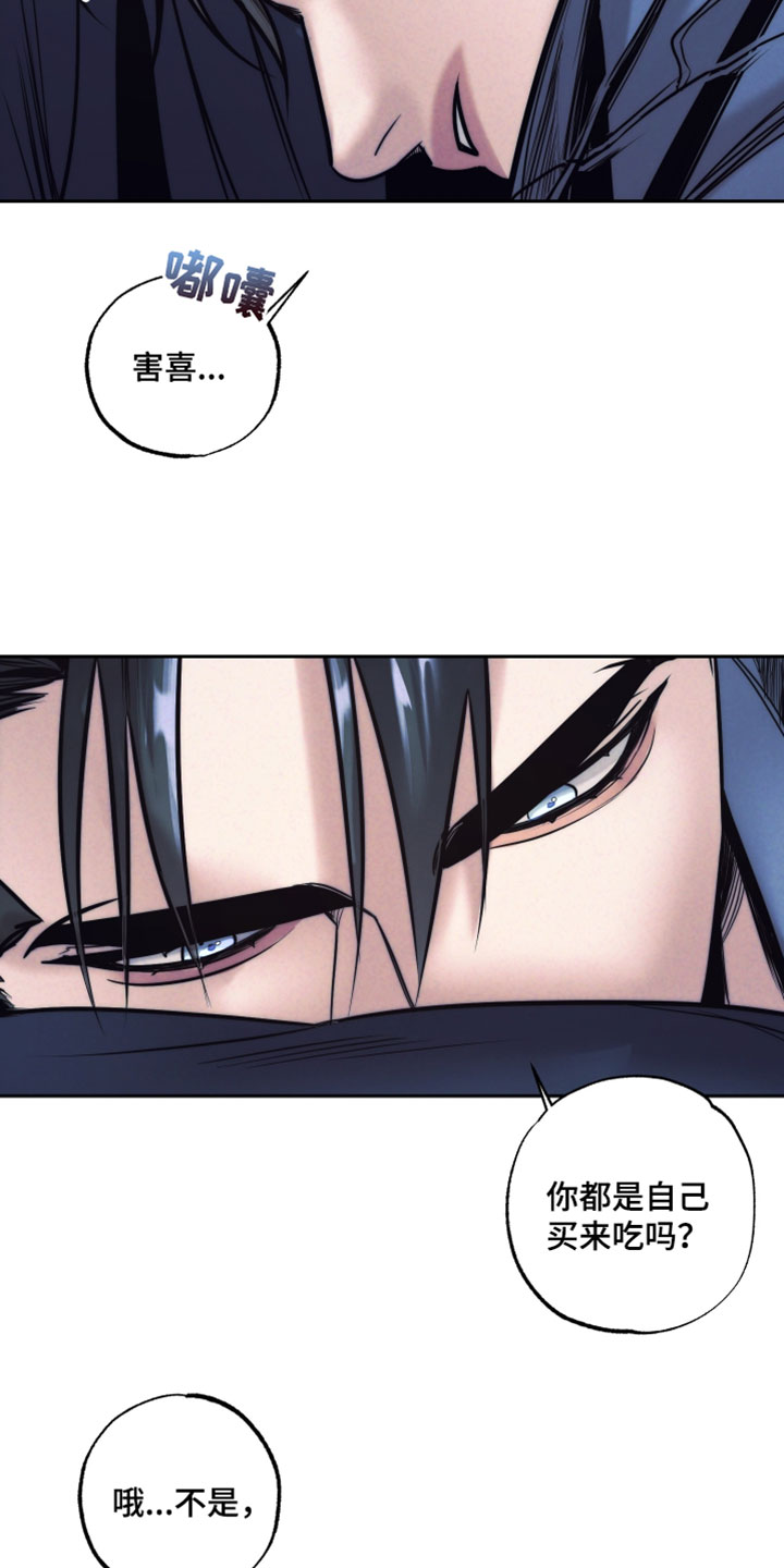 第110话17