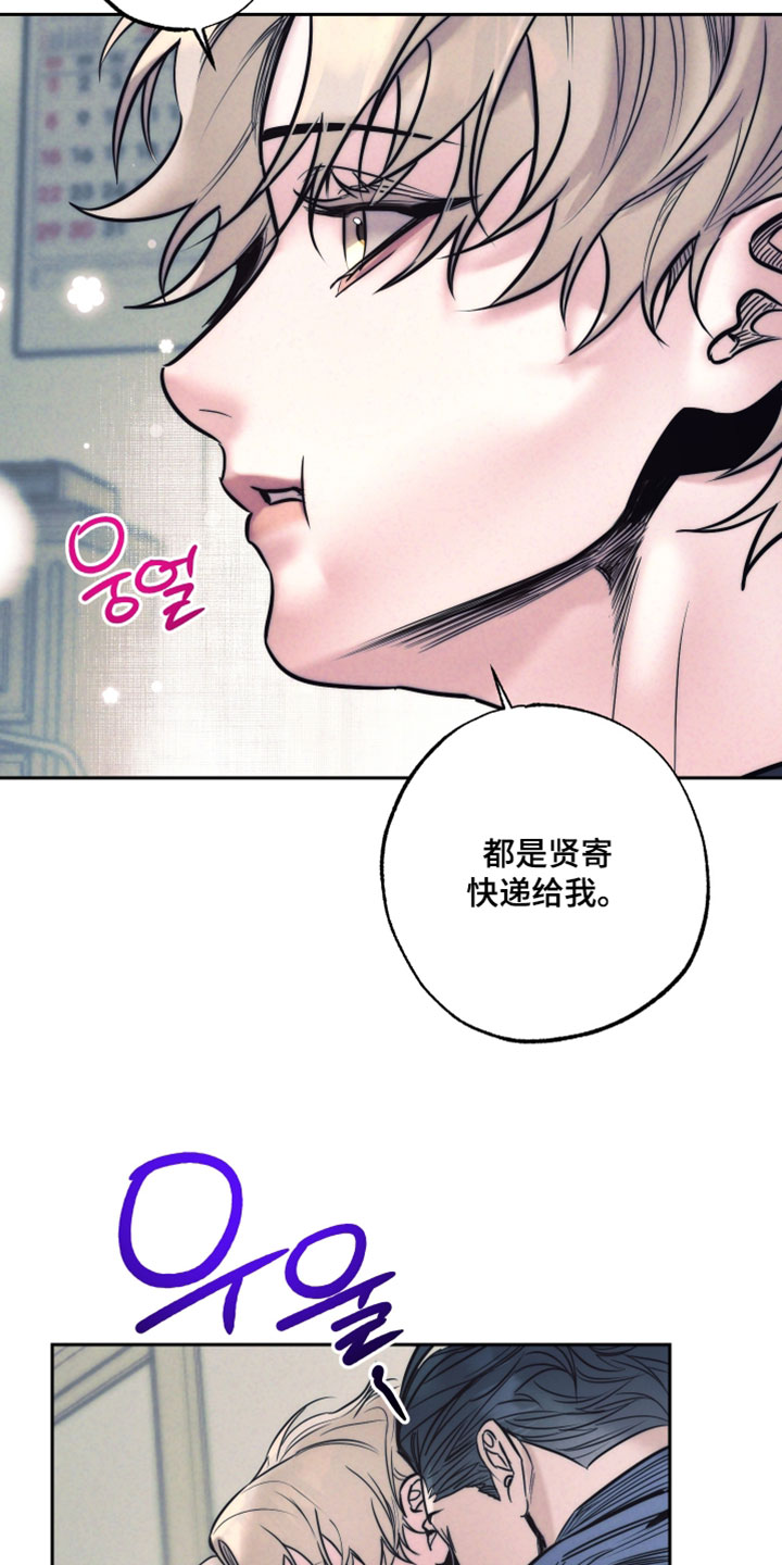 第110话18