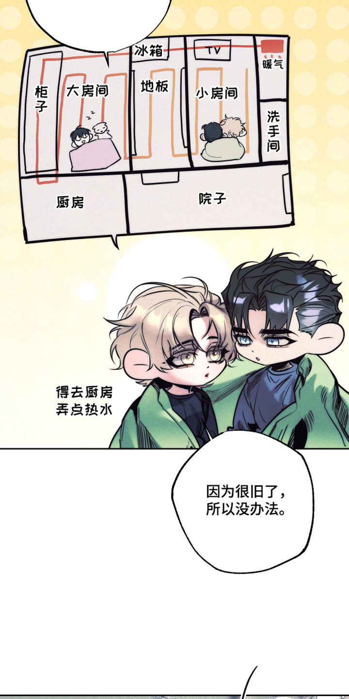 第110话4