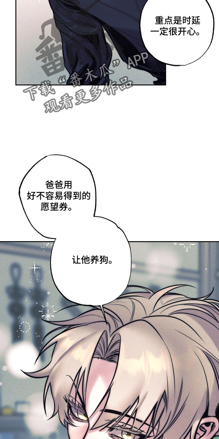 第110话7