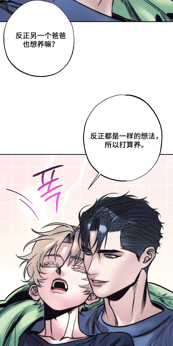 第110话9