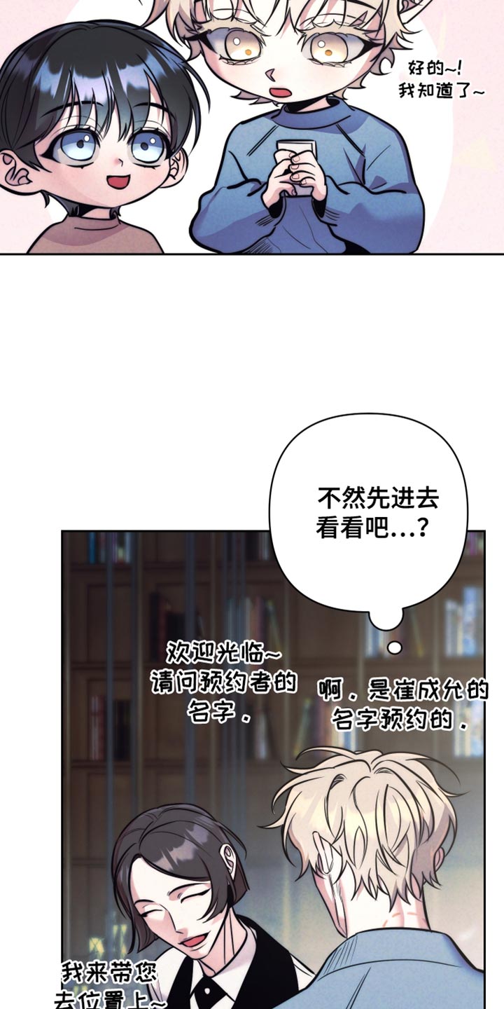 第55话30