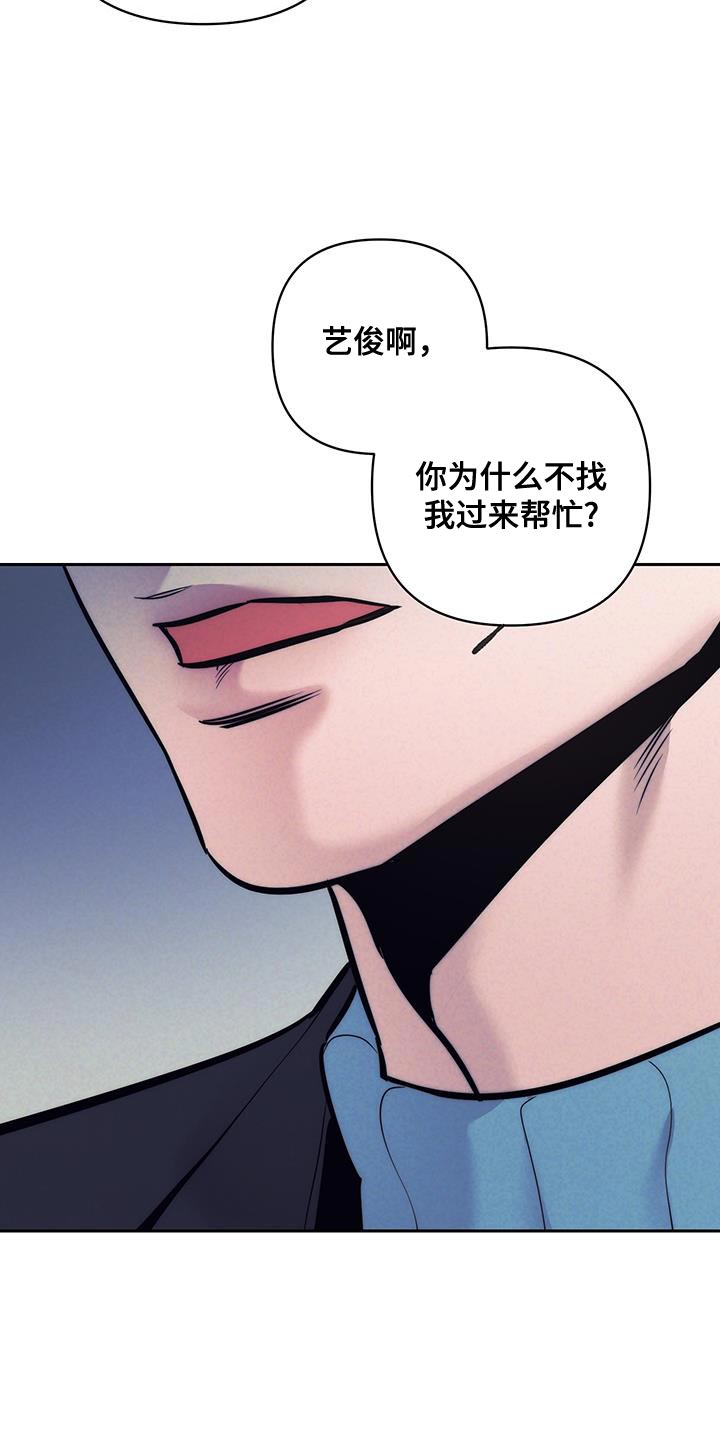 第39话22