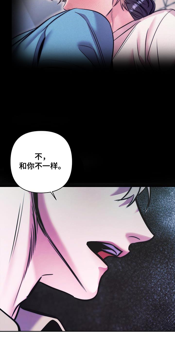 第37话14