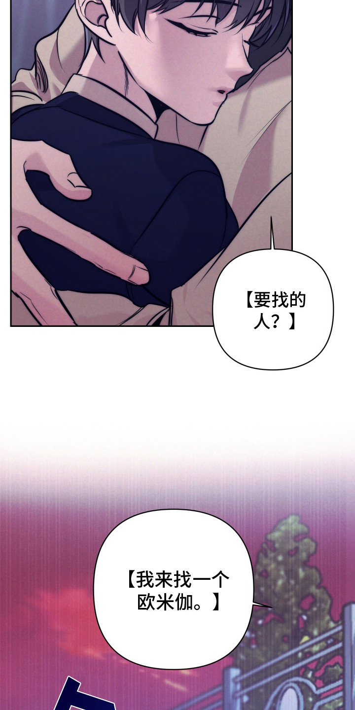 第7话16