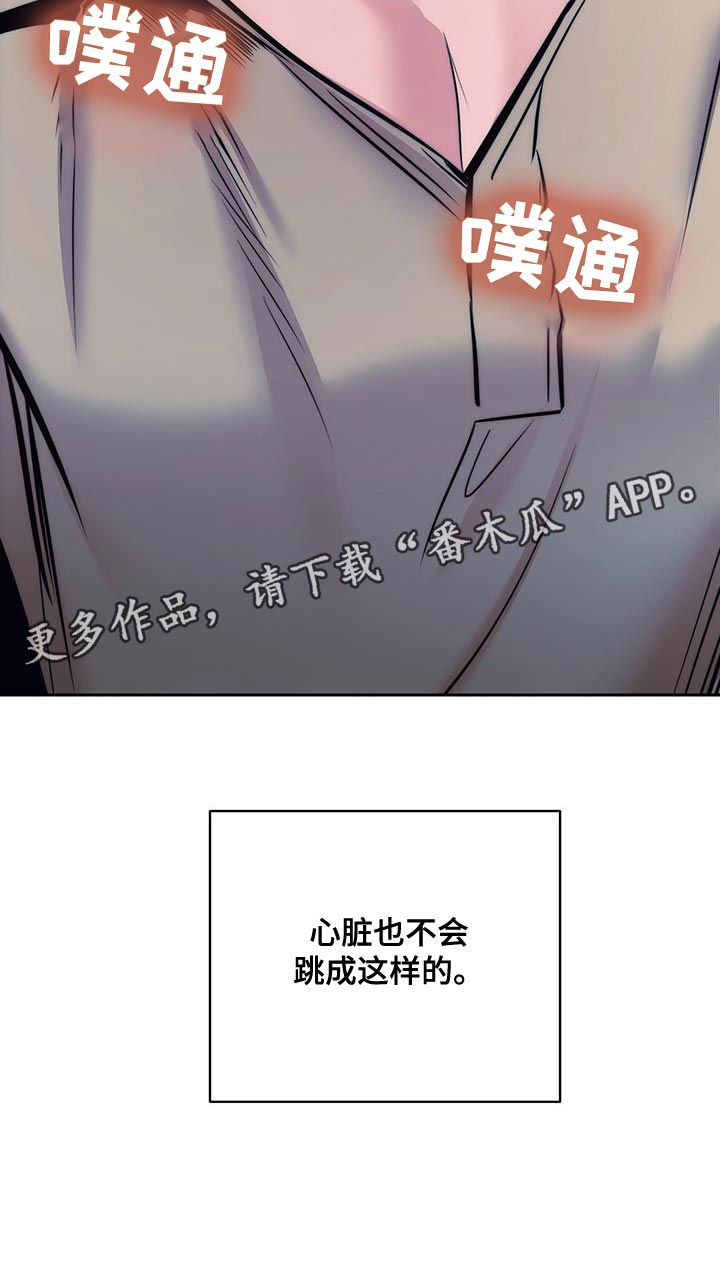 第37话25