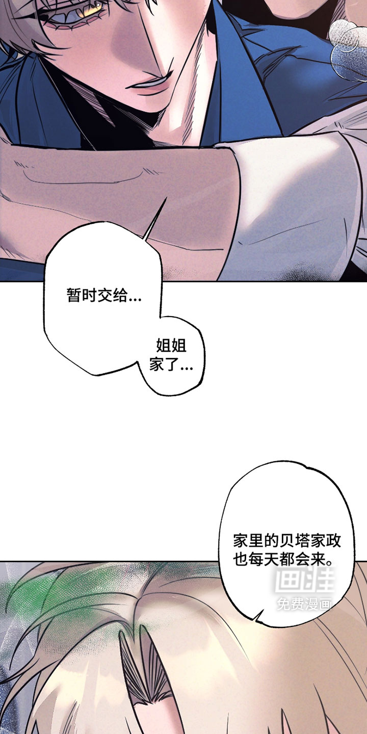 第107话25