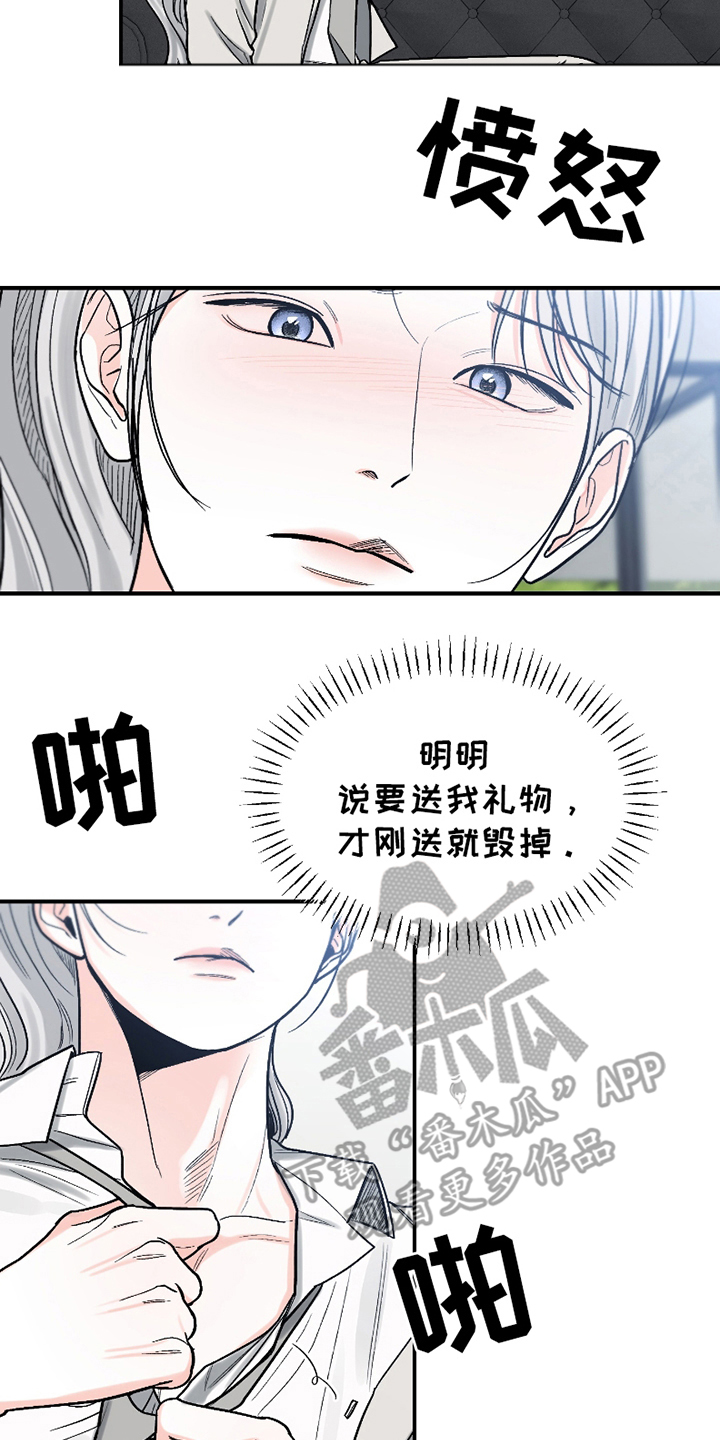 第14话15