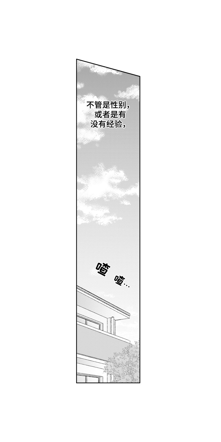 第35话9