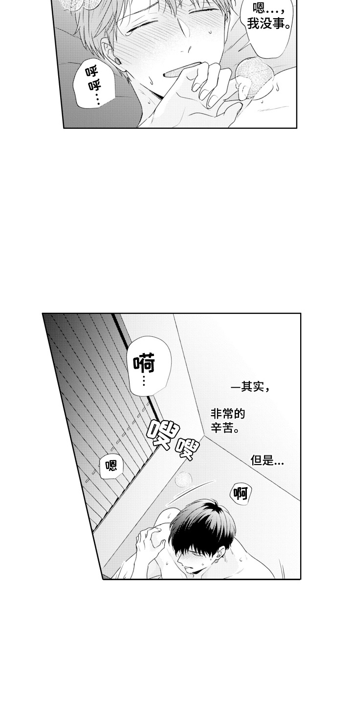 第35话5