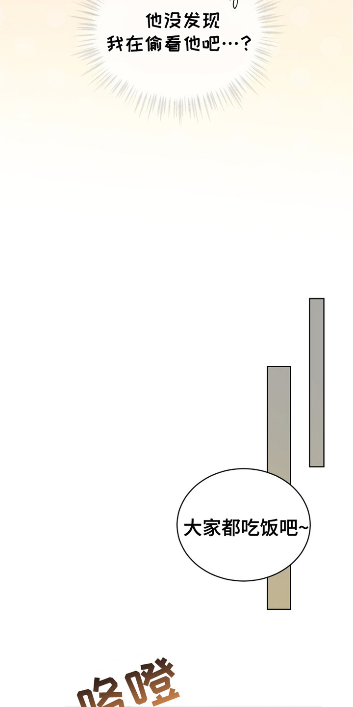 第7话9