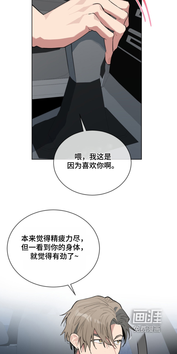 第74话4