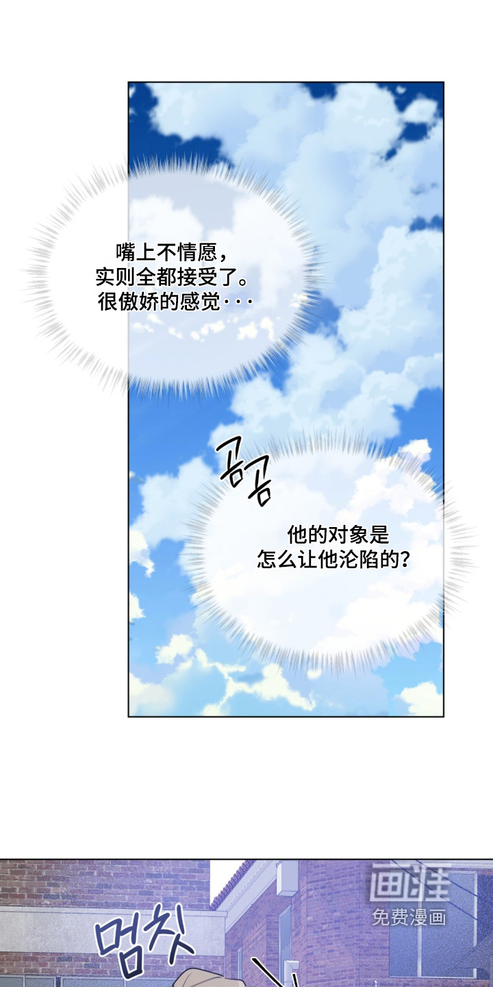 第81话15