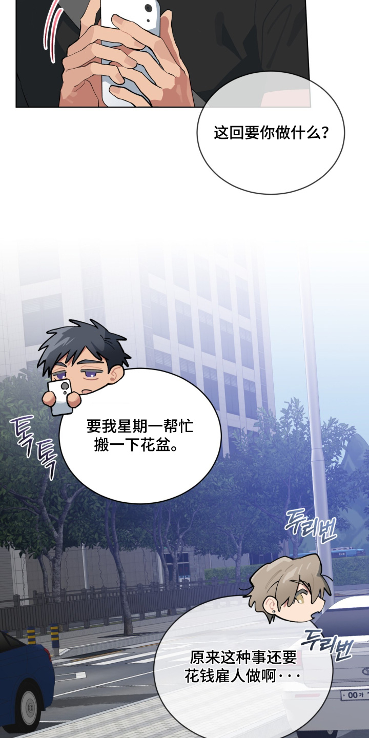 第78话10