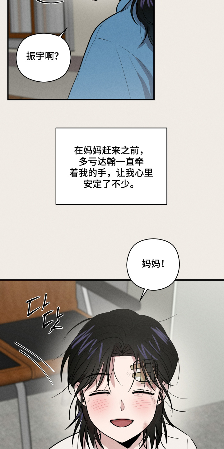 第114话10