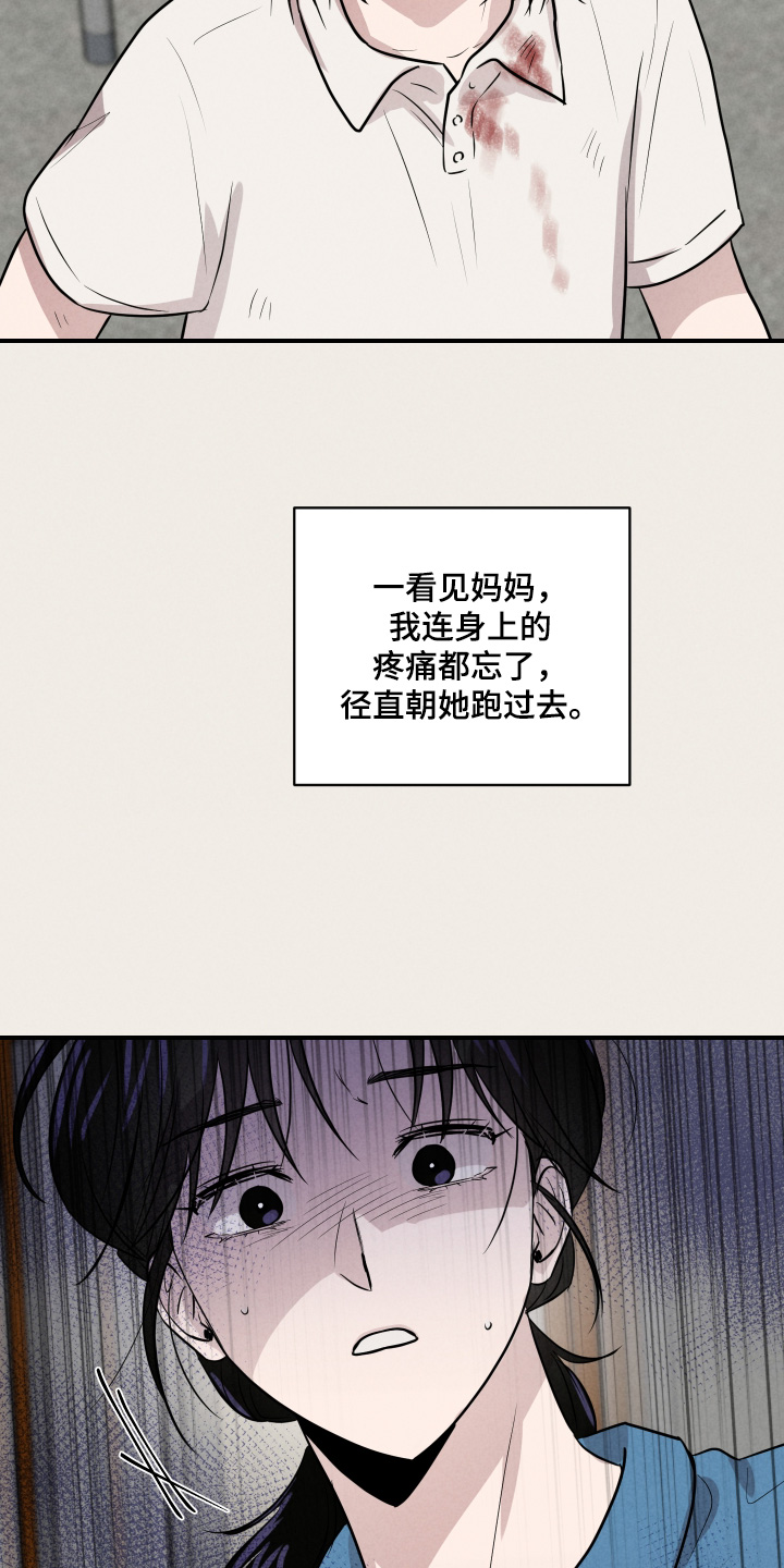 第114话11