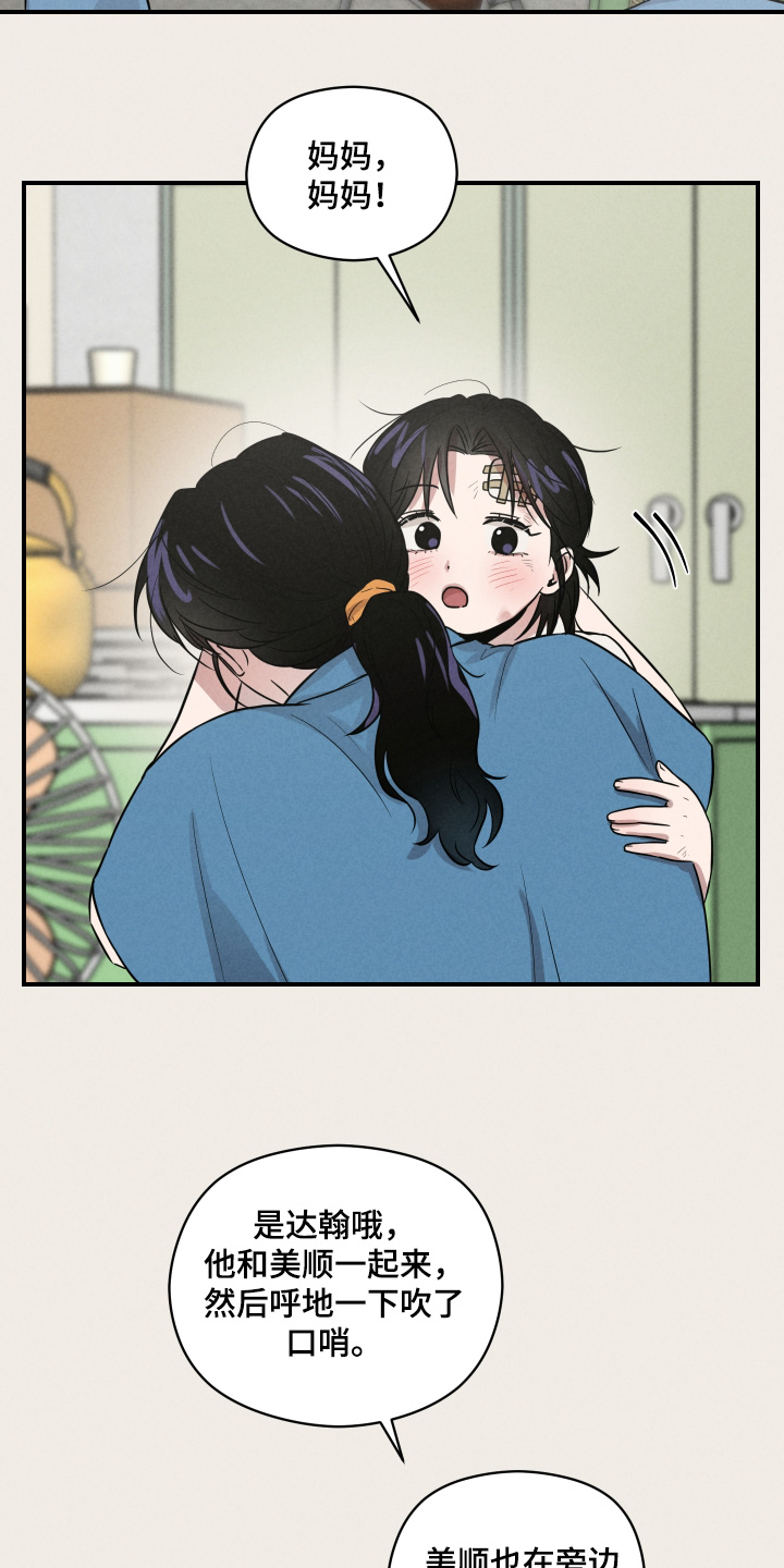 第114话13