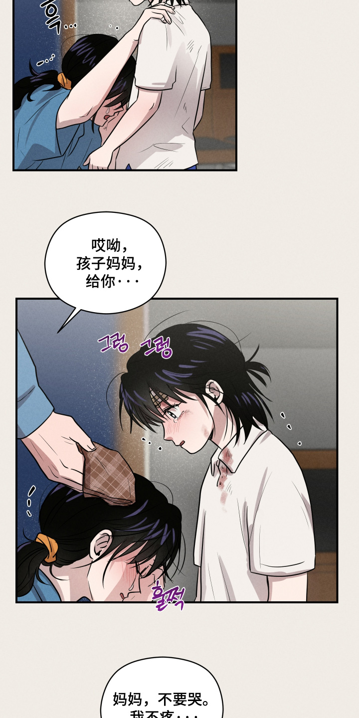 第114话15