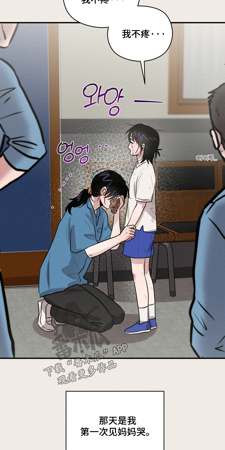 第114话16