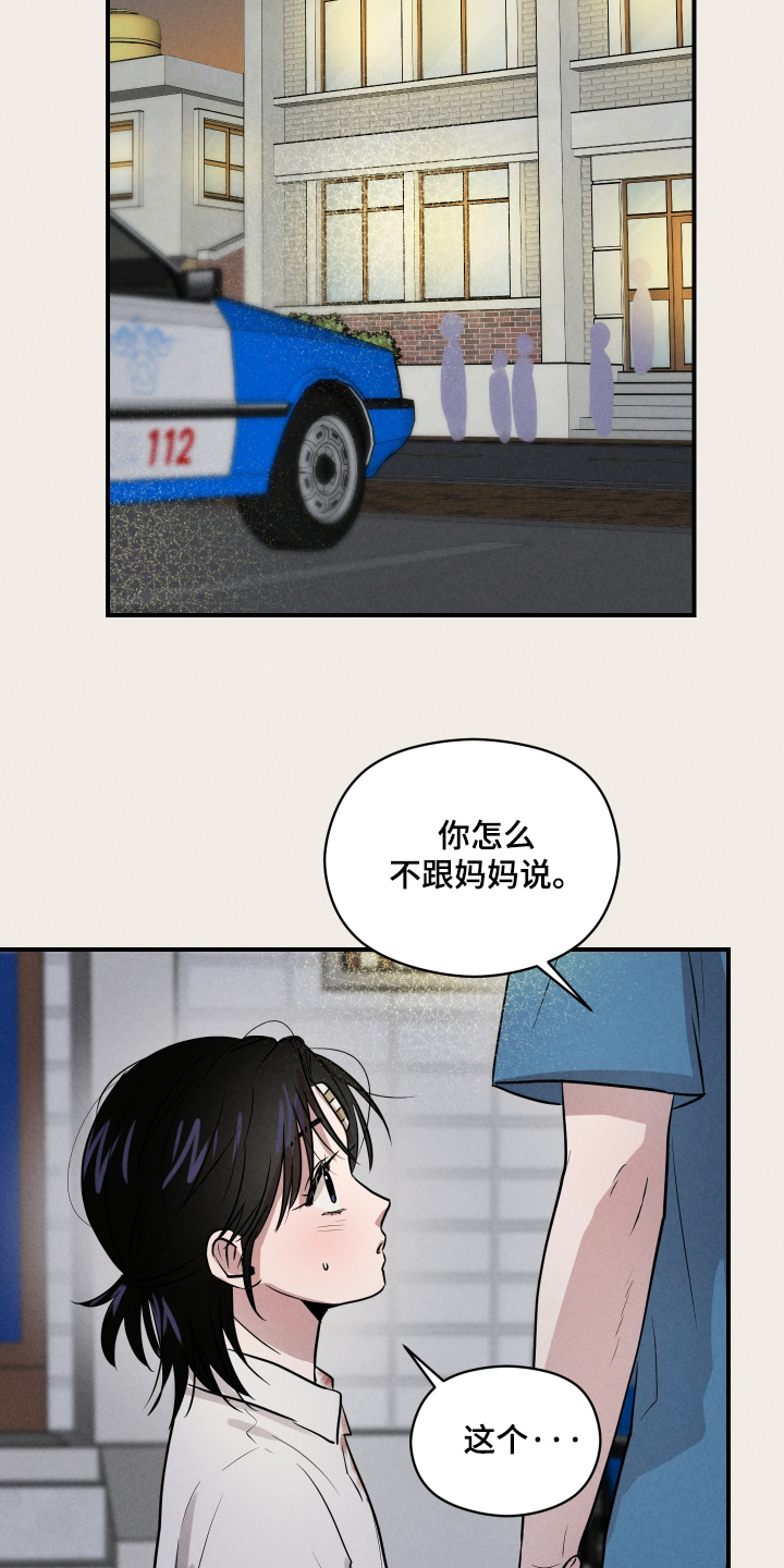 第114话18