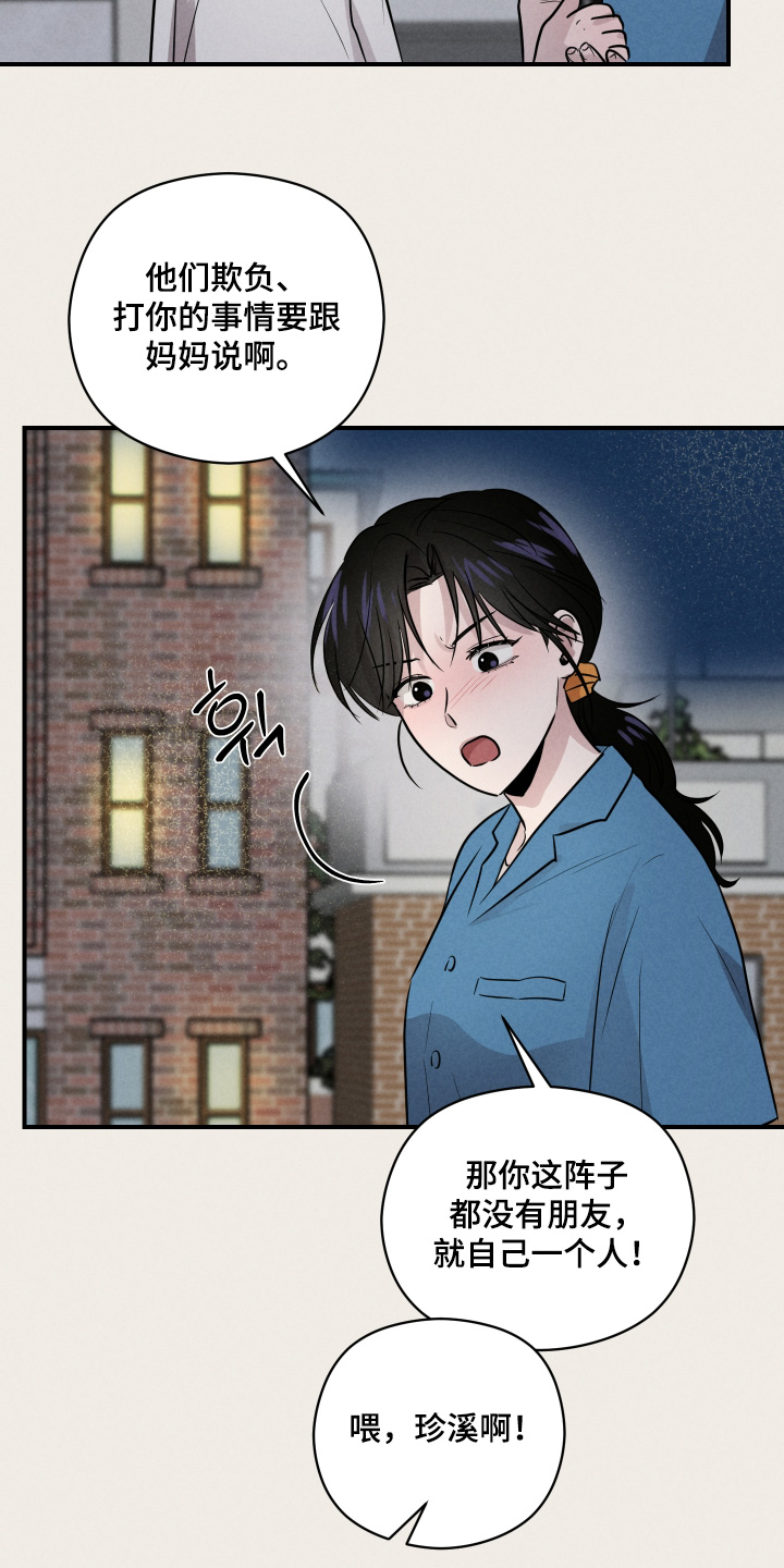 第114话19