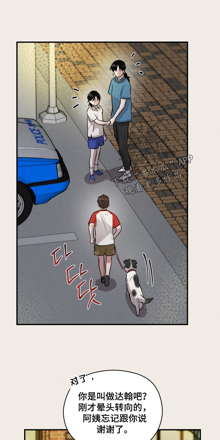 第114话20
