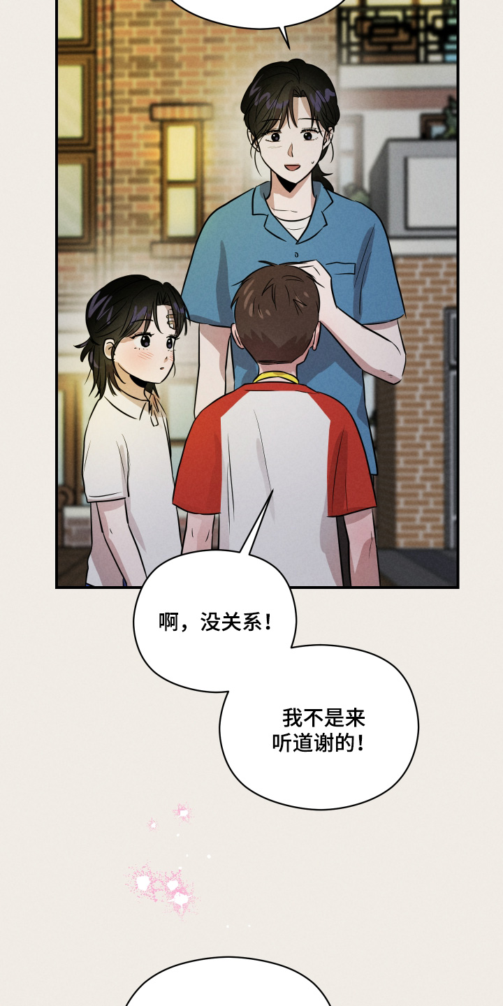 第114话21