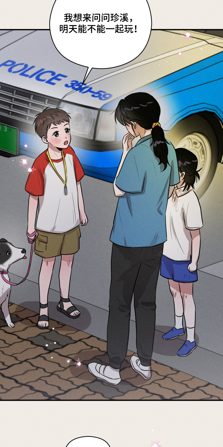 第114话22