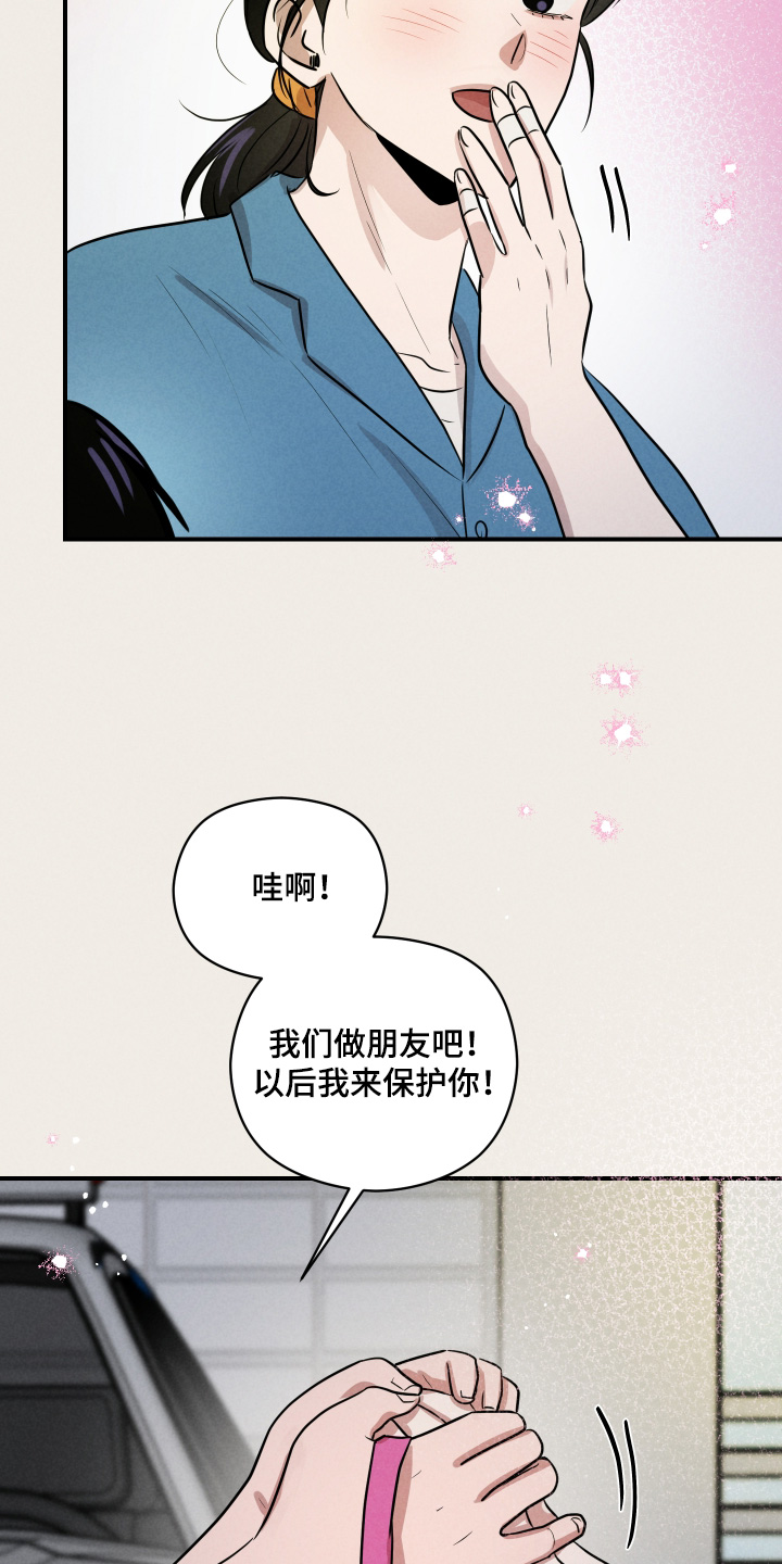 第114话24