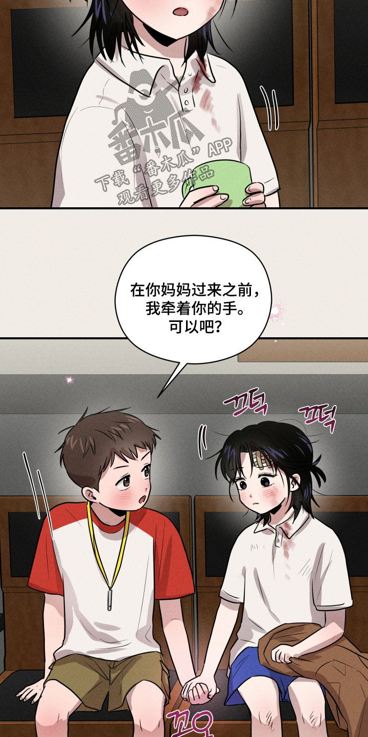 第114话5