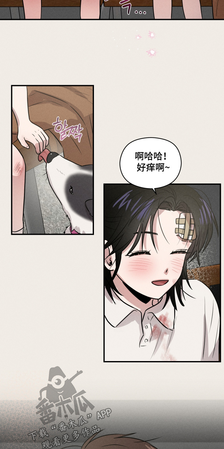 第114话6