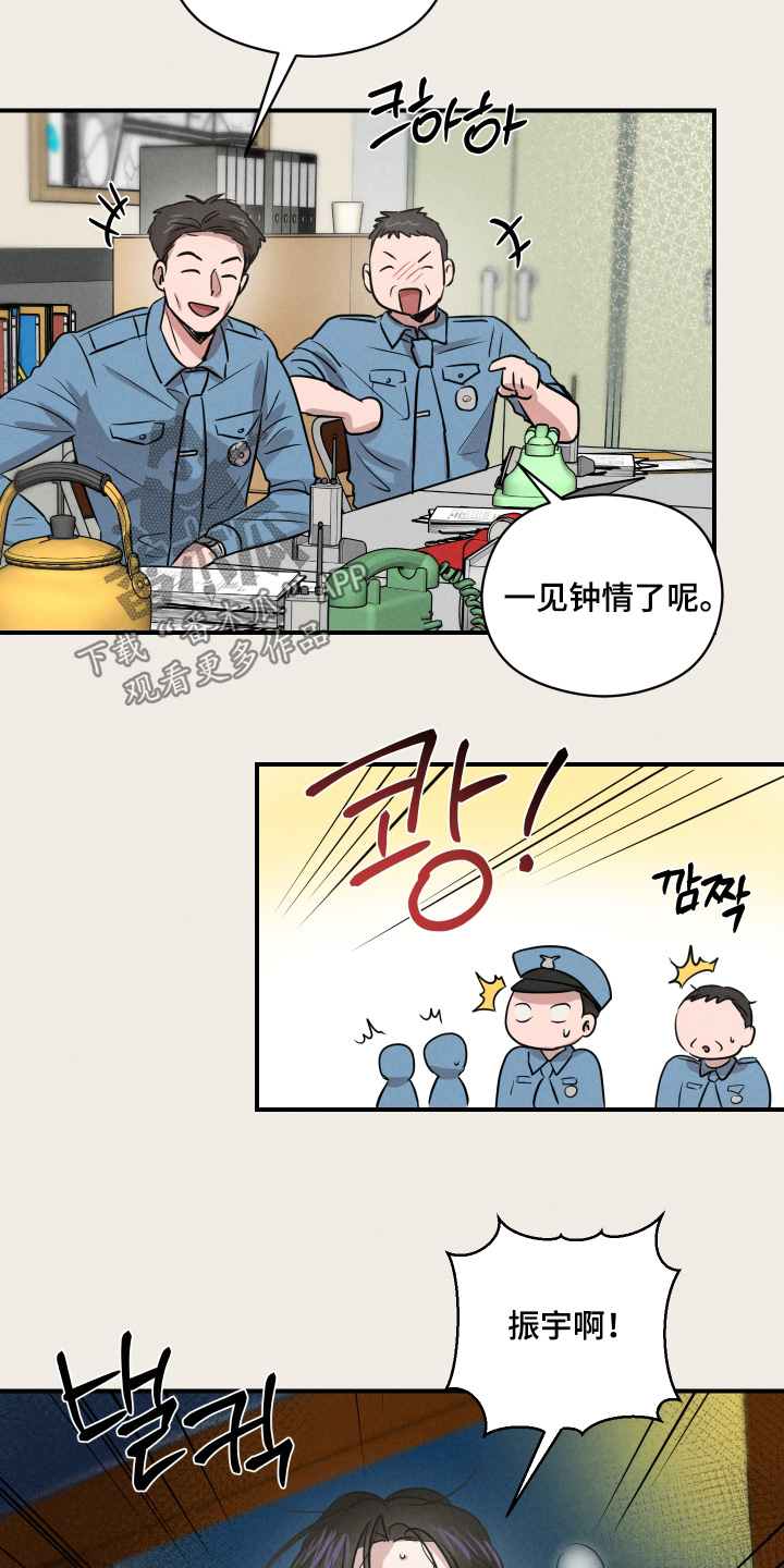 第114话8
