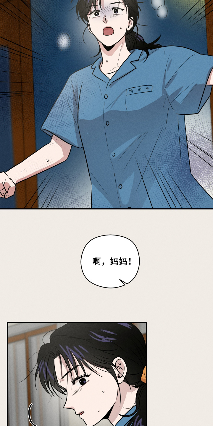 第114话9