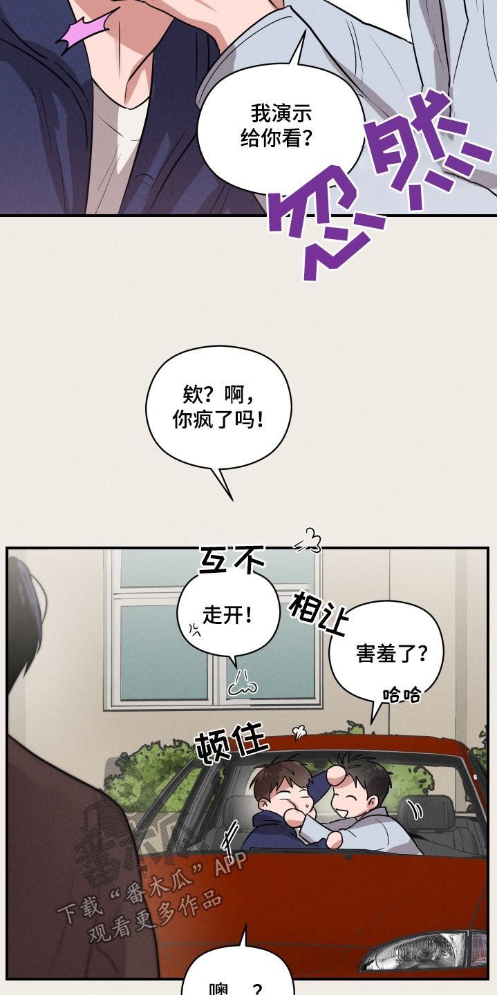 第29话13