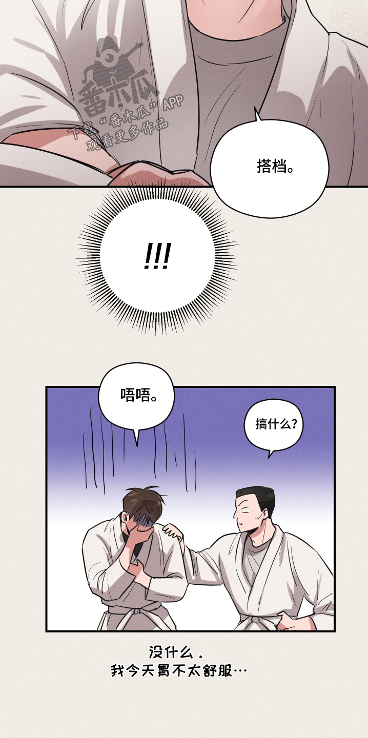 第35话4